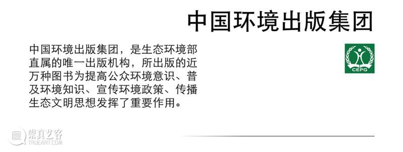 4月16日—18日,三影堂在朗园图书市集等你! 三影堂摄影艺术中心 图书 市集 三影堂 朗园 三影堂艺术商店 書联合郎园 vintage 品牌 活动 北京 崇真艺客